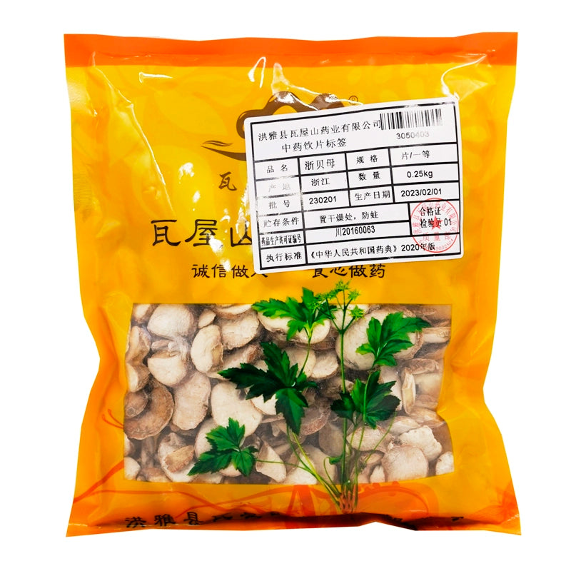 Wawashan Pharmaceuticals Chinese Herbal Drinks Zhejiang Beimu First Grade Chinese Herbal Medicine瓦屋山药业中药饮片 浙贝母 一等片 中药材抓配 中药材店铺大全