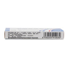 Runjin Ambroxol Hydrochloride Tablets 20 Tablets/box OTC Run Jin润津 盐酸氨溴索片 20片/盒 OTC