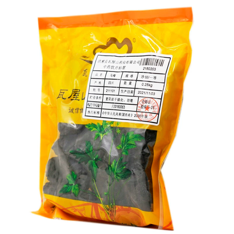 Wawasan Pharmaceuticals Chinese Herbal Drinks Umei, Pure, First Class Chinese Herbal Remedy Chinese Herbal Shop瓦屋山药业中药饮片 乌梅 净制一等 中药材抓配 中药材店铺大全