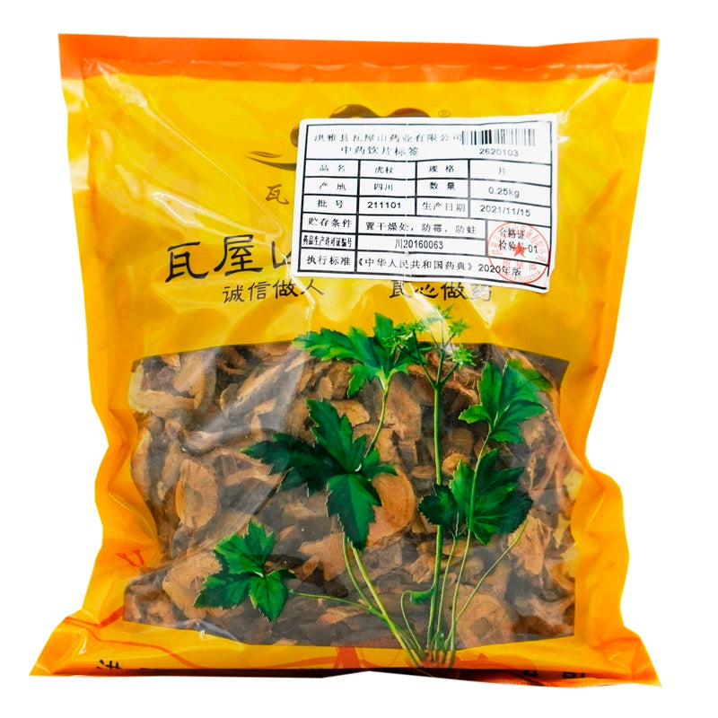 Wawasan Pharmaceuticals Chinese Medicine Drinks Tiger Balm Tablet Chinese Herbal Medicine Grabbing and Dispensing Chinese Herbal Medicine Store 瓦屋山药业中药饮片 虎杖 片 中药材抓配 中药材店铺大全