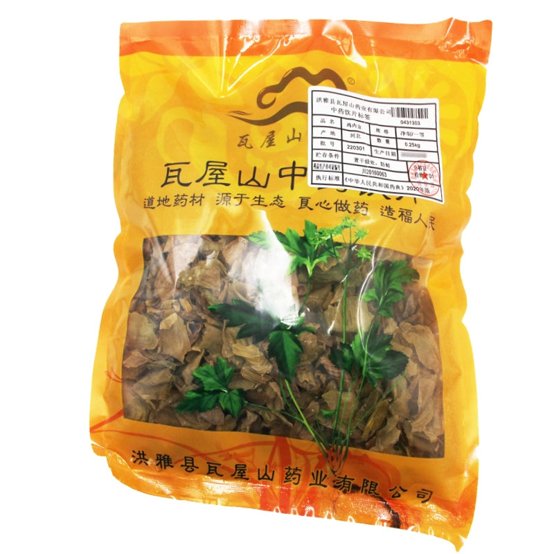 Wawashan Pharmaceuticals Chinese Herbal Drinks Chicken Nai Jin (鸡内金)净制一等 Chinese Herbal Remedies瓦屋山药业中药饮片 鸡内金 净制一等 中药材抓配 中药材店铺大全 Secondary image