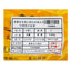 Wawasan Herb Pharmaceuticals Medicine Drinking Tablets Bai Guo Ren Ren Chinese Herbal Medicine Grab & Go Chinese Herbal Shop Directory 瓦屋山药业药饮片 白果仁 仁 中药材抓配 中药材店铺大全