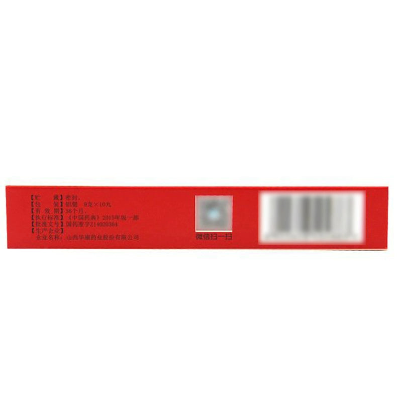 Lixiaoxiang Duanwu Zhansheng Pills 9g*10pills/box 立效 独活寄生丸 9克*10丸/盒