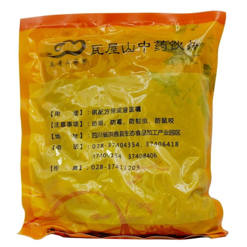 Wawashan Pharmaceuticals Chinese Medicine Drinks Vinegared Myrrh Vinegared Herbs Chinese Herbal Medicine Shop瓦屋山药业中药饮片 醋没药 醋炙 中药材抓配 中药材店铺大全