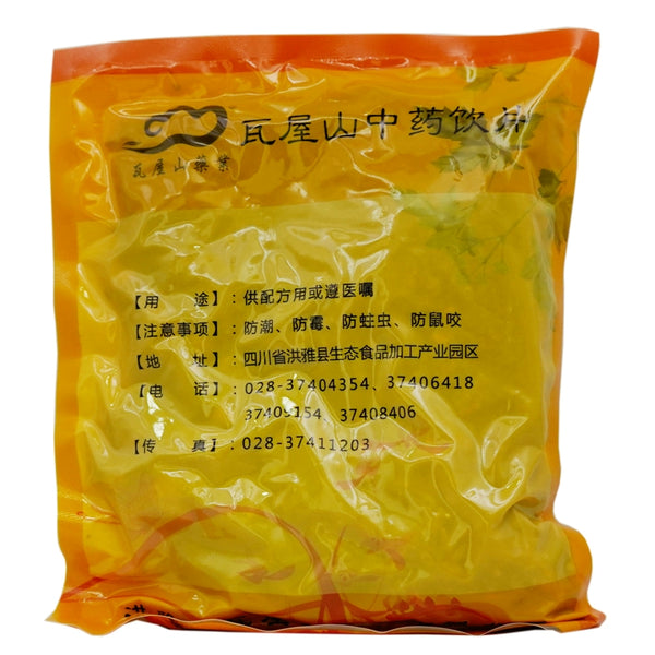 Wawashan Pharmaceuticals Chinese Medicine Drinks Vinegared Myrrh Vinegared Herbs Chinese Herbal Medicine Shop瓦屋山药业中药饮片 醋没药 醋炙 中药材抓配 中药材店铺大全