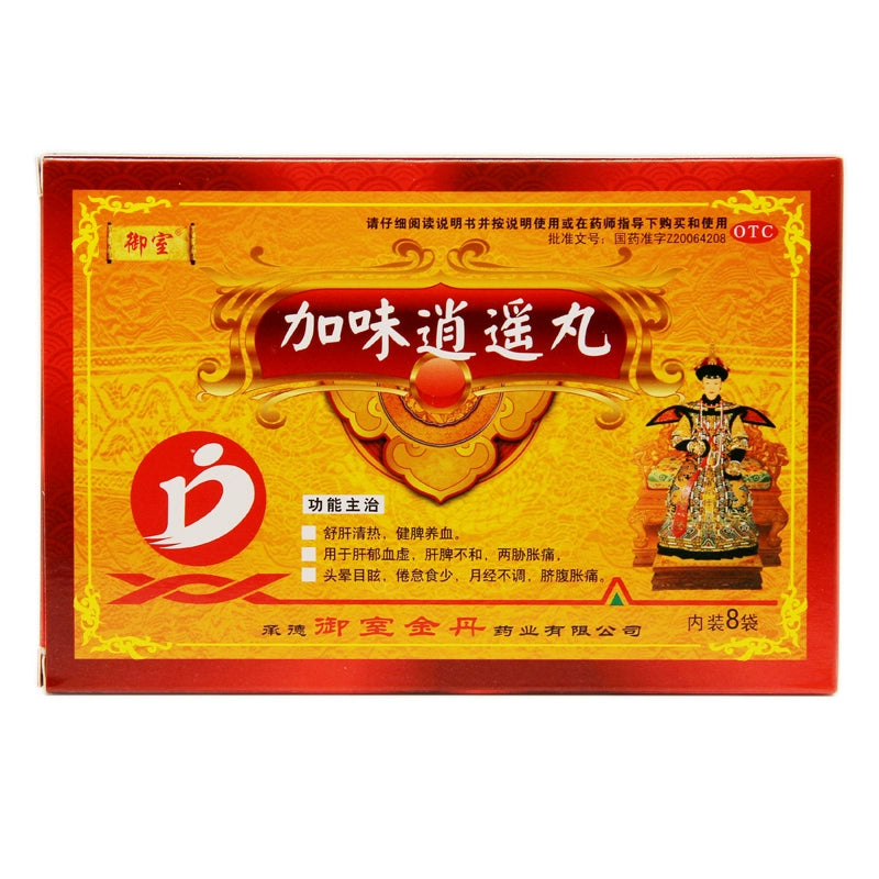 Omuro Plus Flavour Free Pills 6g*8bags/box OTC 御室 加味逍遥丸 6g*8袋/盒 OTC