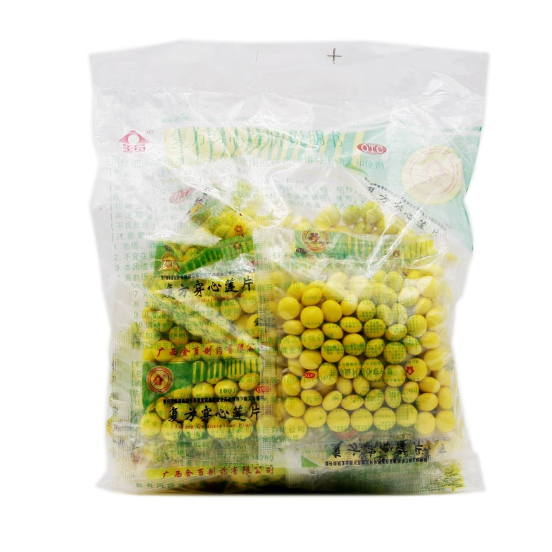 Goldpages Compound Andrographis paniculata tablets 100 tablets*10 bags/bag OTC 金页 复方穿心莲片 100片*10袋/包 OTC Secondary image