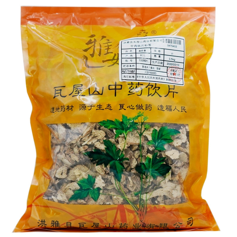 Wawasan Pharmaceuticals Chinese Medicine Drinks Nansha Ginseng Tablets Chinese Herbal Remedies Chinese Herbal Medicine Store瓦屋山药业中药饮片 南沙参 片 中药材抓配 中药材店铺大全