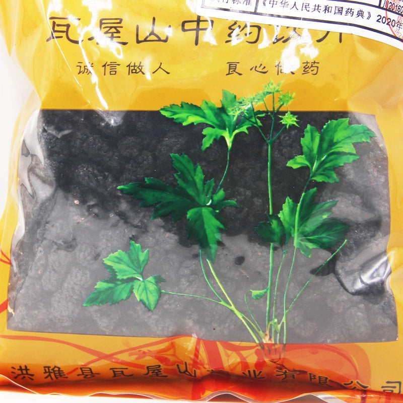 Wawasan Pharmaceuticals Chinese Herbal Drinks Mulberry Pure Chinese Herbal Remedies Chinese Herbal Medicine Shop瓦屋山药业中药饮片 桑椹 净制 中药材抓配 中药材店铺大全 Secondary image