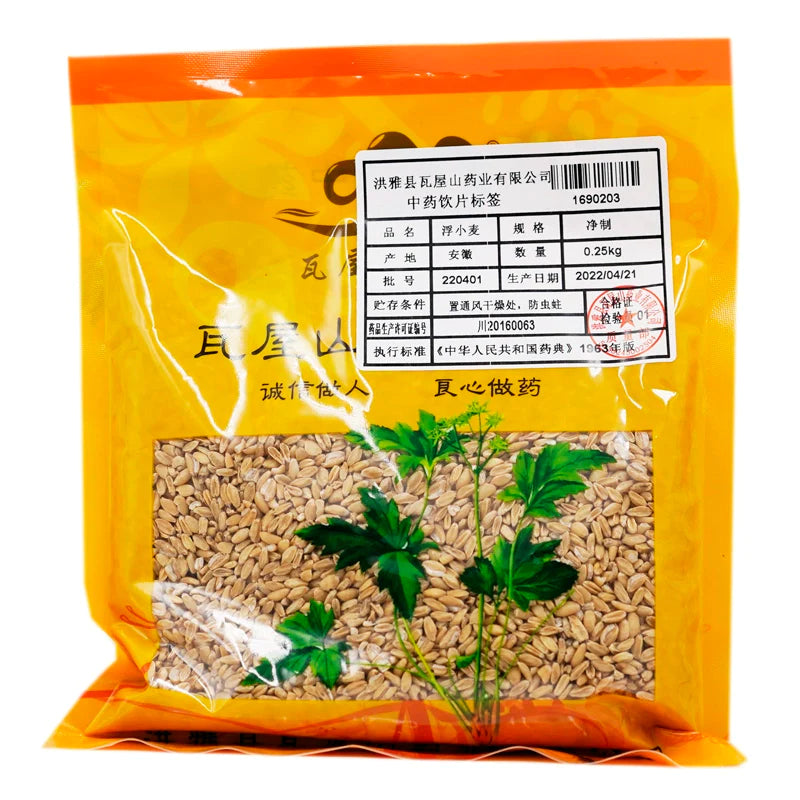 Wawasan Pharmaceuticals Herbal Drinks Floating Wheat Pure Chinese Herbal Shop 瓦屋山药业中药饮片 浮小麦 净制 中药材抓配 中药材店铺