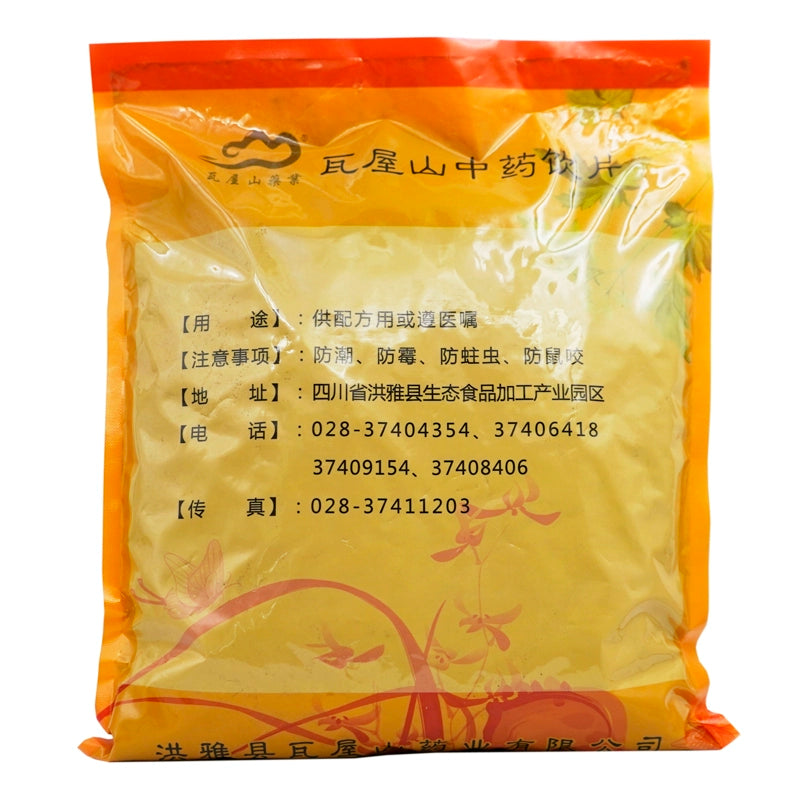 Wawasan Pharmaceuticals Chinese Herbal Drinks Charcoal of Cynoglossum Grandiflorum Fried Charcoal Chinese Herbal Medicine Grab & Go Chinese Herbal Medicine Store瓦屋山药业中药饮片 大叶茜草炭 炒炭 中药材抓配 中药材店铺大全