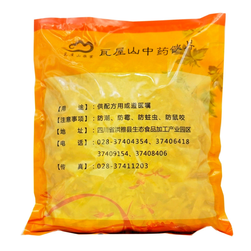 Wawashan Pharmaceuticals Chinese Medicine Tablets Xiangtong Tablets Chinese Herbal Remedies Chinese Herbal Shop瓦屋山药业中药饮片 香通 片 中药材抓配 中药材店铺大全