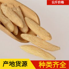 1000 grams of licorice. High-quality traditional Chinese medicinal herbs. In stock and available for purchase. Uniform quality of licorice. Large quantity offered at preferential prices. 甘草1000克华美中药中药材批发现货供应统货甘草量大从优