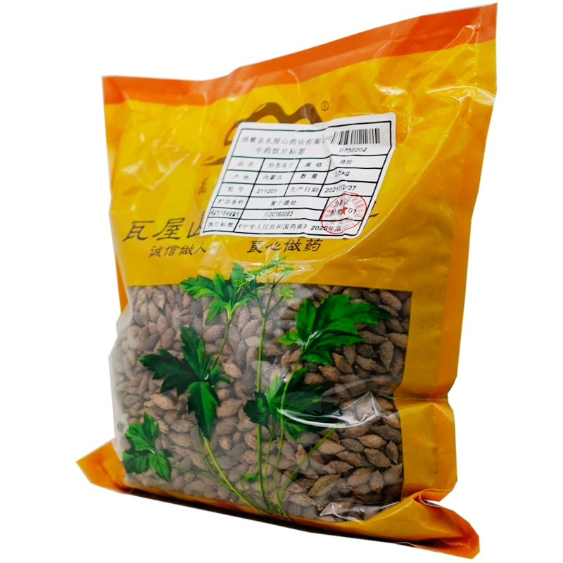 Wawasan Herb Pharmaceuticals Chinese Herbal Drinks Fried Cang Er Zi Freshly Fried Chinese Herbal Medicine Grab & Go Chinese Herbal Medicines Shop Directory瓦屋山药业中药饮片 炒苍耳子 清炒 中药材抓配 中药材店铺大全