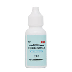 Liangneng Clindamycin Metronidazole Applicator 20ml*1 Bottle/box OTC 靓能 克林霉素甲硝唑搽剂 20ml*1瓶/盒 OTC