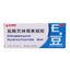 Jinri Clindamycin Hydrochloride Gel 10g:0.1g*1pcs/box OTC 金日 盐酸克林霉素凝胶 10g:0.1g*1支/盒 OTC