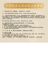 Wawashan Pharmaceuticals Chinese Herbal Drinks Talc Powder Chinese Herbal Grab & Go Chinese Herbal Shop 瓦屋山药业中药饮片 滑石粉 中药材抓配 中药材店铺
