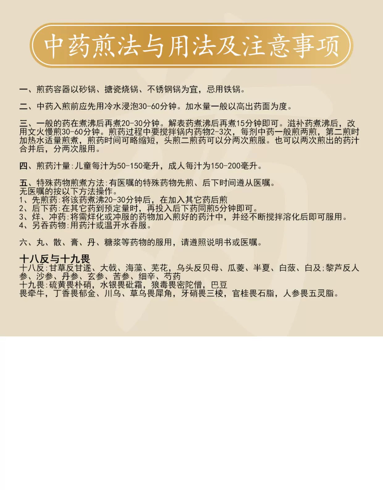 Wawasan Pharmaceuticals Herbal Drinks Pumice Pure Preparation Chinese Herbal Remedies Chinese Herbal Shop瓦屋山药业中药饮片 浮石 净制 中药材抓配 中药材店铺