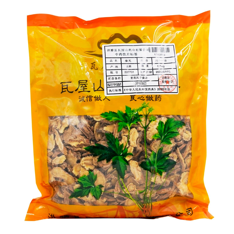 Wawashan Pharmaceuticals Chinese Medicine Drinks Gentiana Macrophyllae Slices First Class Chinese Herbal Medicine Grab & Go Chinese Herbal Medicine Shop 瓦屋山药业中药饮片 秦艽 片一等 中药材抓配 中药材店铺大全