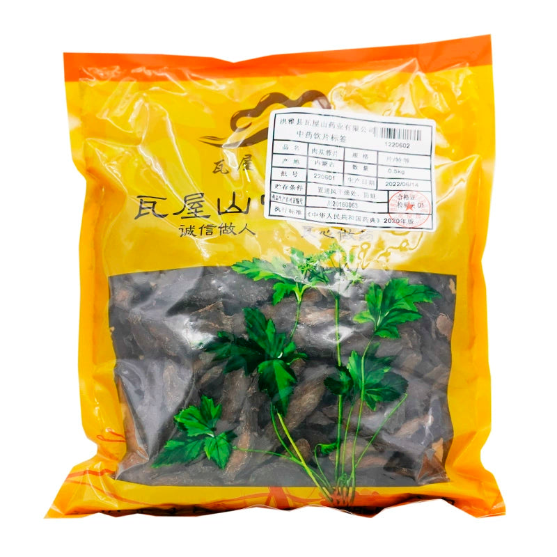 Wawashan Pharmaceuticals Chinese Herbal Drinks Cistanchiakis Slices Premium Slices Chinese Herbal Medicine Grab & Go Chinese Herbal Medicine Shop瓦屋山药业中药饮片 肉苁蓉片 特等片 中药材抓配 中药材店铺大全 Main image