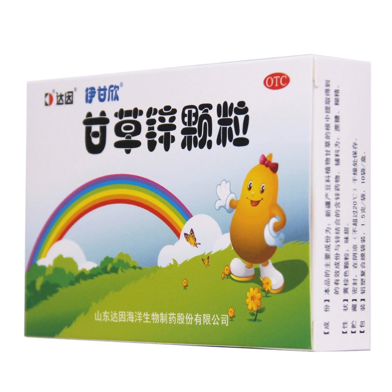 Eganxin Zinc Licorice Granules 1.5g*10bag/box OTC 伊甘欣 甘草锌颗粒 1.5g*10袋/盒 OTC Main image