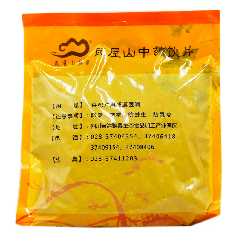 Wawasan Pharmaceuticals Chinese Herbal Drinks Yi Zhi Ren Ren Chinese Herbal Medicine Grab & Go Chinese Herbal Medicine Shop Directory瓦屋山药业中药饮片 益智仁 仁 中药材抓配 中药材店铺大全