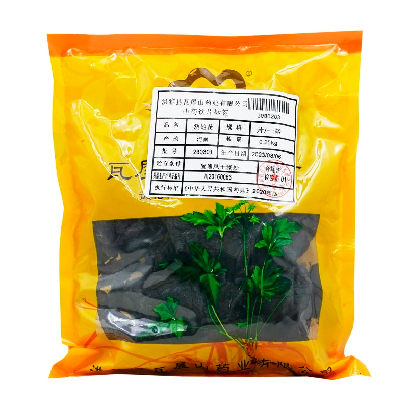 Wawashan Pharmaceuticals Chinese Medicine Drinks Rehmannia Rehmannia Tablets First Class Chinese Herbal Remedies Chinese Herbal Medicine Store瓦屋山药业中药饮片 熟地黄 片一等 中药材抓配 中药材店铺大全