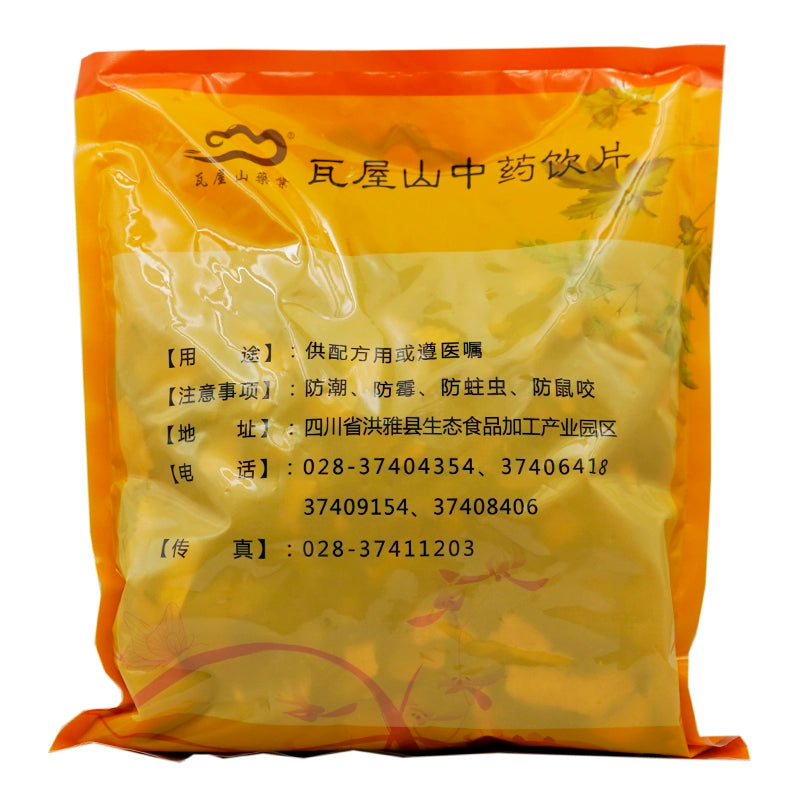 Wawasan Pharmaceuticals Chinese Herbal Drinks Pohuang Charcoal Fried Charcoal Chinese Herbal Medicine Grab & Go Chinese Herbal Medicine Store瓦屋山药业中药饮片 蒲黄炭 炒炭 中药材抓配 中药材店铺大全