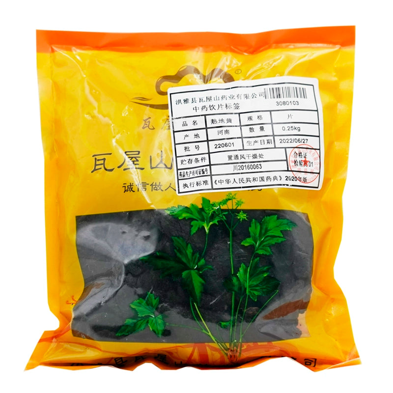 Wawashan Pharmaceuticals Chinese Medicine Drinks Rehmannia Rehmannia Tablet Chinese Herbal Medicine Shop瓦屋山药业中药饮片 熟地黄 片 中药材抓配 中药材店铺大全