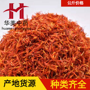 Pelan 1000 grams of high-quality Chinese medicinal herbs for wholesale. Available in stock. Freshly harvested peilan available in full range of specifications. 佩兰1000克华美中药材批发 现货供应 佩兰当季新货规格齐全