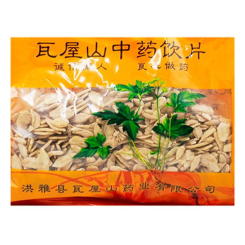 Wawashan Pharmaceuticals Chinese Herbal Drinks Maitake Maitake Rolled Chinese Herbal Medicine Grab & Go Chinese Herbal Medicine Store瓦屋山药业中药饮片 麦冬 轧扁 中药材抓配 中药材店铺大全