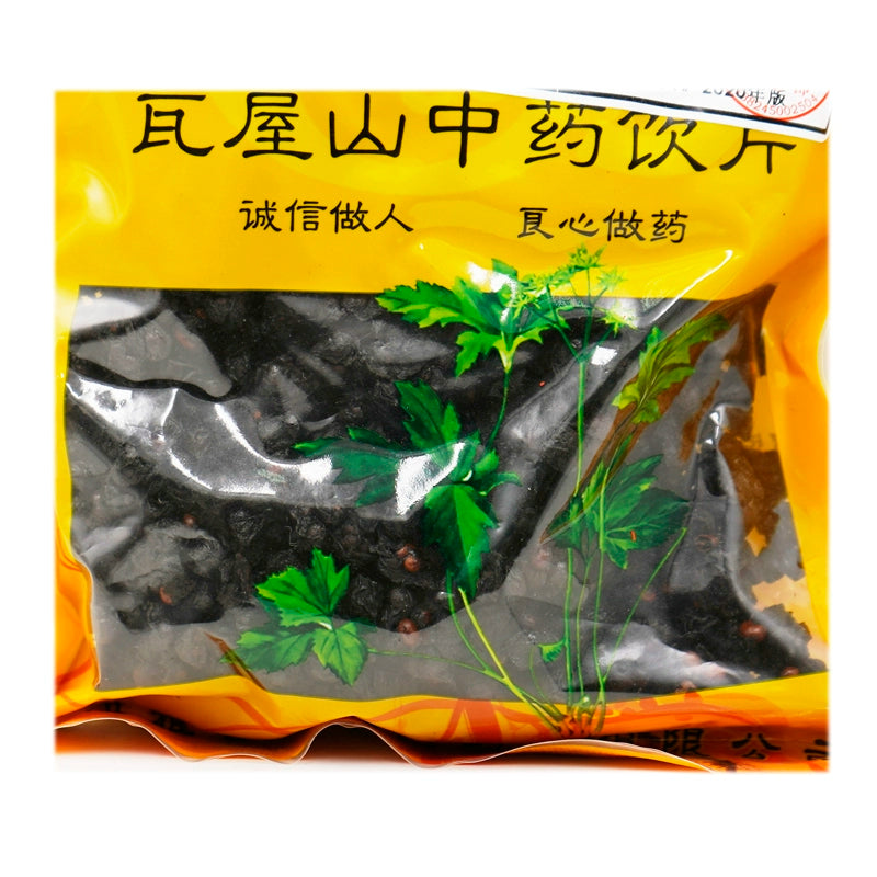 Wawashan Pharmaceuticals Chinese Medicine Drinks Vinegared Schisandra Vinegared Steamed Chinese Herbal Medicine Grab & Go Chinese Herbal Medicine Shop瓦屋山药业中药饮片 醋五味子 醋蒸 中药材抓配 中药材店铺大全 Secondary image