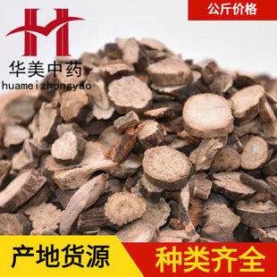 Pelan 1000 grams of high-quality Chinese medicinal herbs for wholesale. Available in stock. Freshly harvested peilan available in full range of specifications. 佩兰1000克华美中药材批发 现货供应 佩兰当季新货规格齐全