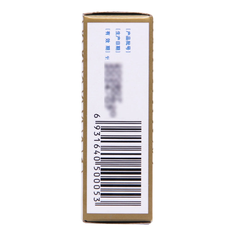 Yin Gui Urotropine Solution 12ml*1 bottle/box OTC 银桂 乌洛托品溶液 12ml*1瓶/盒 OTC