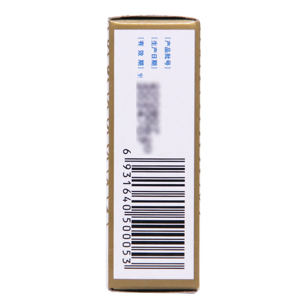 Yin Gui Urotropine Solution 12ml*1 bottle/box OTC 银桂 乌洛托品溶液 12ml*1瓶/盒 OTC