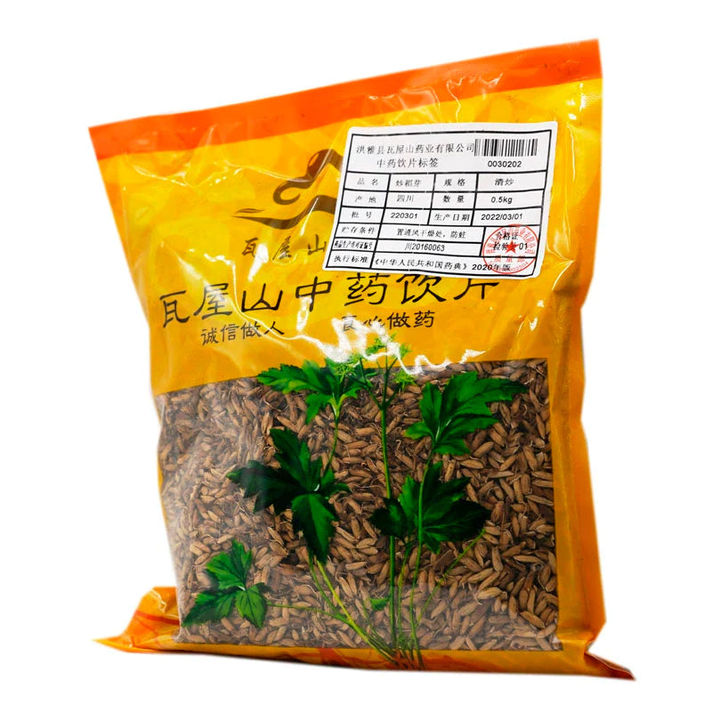 Wawasan Pharmaceuticals Chinese Herbal Drinks Fried Rice Buds Freshly Fried Chinese Herbal Medicine Grab & Go Chinese Herbal Medicine Shop 瓦屋山药业中药饮片 炒稻芽 清炒 中药材抓配 中药材店铺