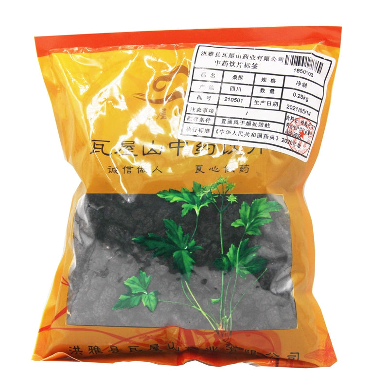 Wawasan Pharmaceuticals Chinese Herbal Drinks Mulberry Pure Chinese Herbal Remedies Chinese Herbal Medicine Shop瓦屋山药业中药饮片 桑椹 净制 中药材抓配 中药材店铺大全 Main image