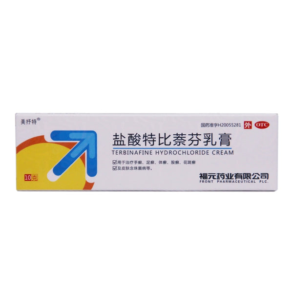 Meditex Terbinafine Hydrochloride Cream 10g*1/box OTC 美抒特 盐酸特比萘芬乳膏 10g*1支/盒 OTC