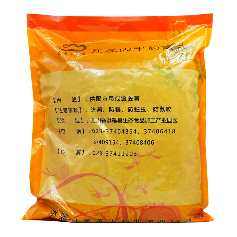 Wawasan Pharmaceuticals Chinese Herbal Drinks Chinese Herbal Flower (Cynanchum officinale) Chinese Herbal Medicine Shop瓦屋山药业中药饮片 旋覆花 净制 中药材抓配 中药材店铺大全