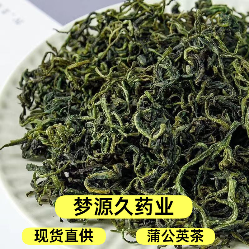 Wholesale new product - Dandelion leaves and dandelion tea. Bulk washed 500 grams, free shipping. Chinese medicinal flowers tea, brew with water. 批发新货蒲公英叶蒲公英茶 散装水洗500克包邮中药材花茶泡水