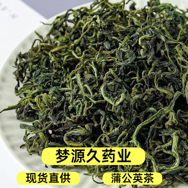 Wholesale new product - Dandelion leaves and dandelion tea. Bulk washed 500 grams, free shipping. Chinese medicinal flowers tea, brew with water. 批发新货蒲公英叶蒲公英茶 散装水洗500克包邮中药材花茶泡水