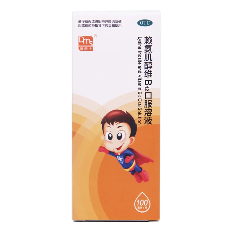 Diminish Lysine Inositol Vitamin B12 Oral Solution 100ml*1 bottle/box OTC 迪敏士 赖氨肌醇维B12口服溶液 100ml*1瓶/盒 OTC Main image
