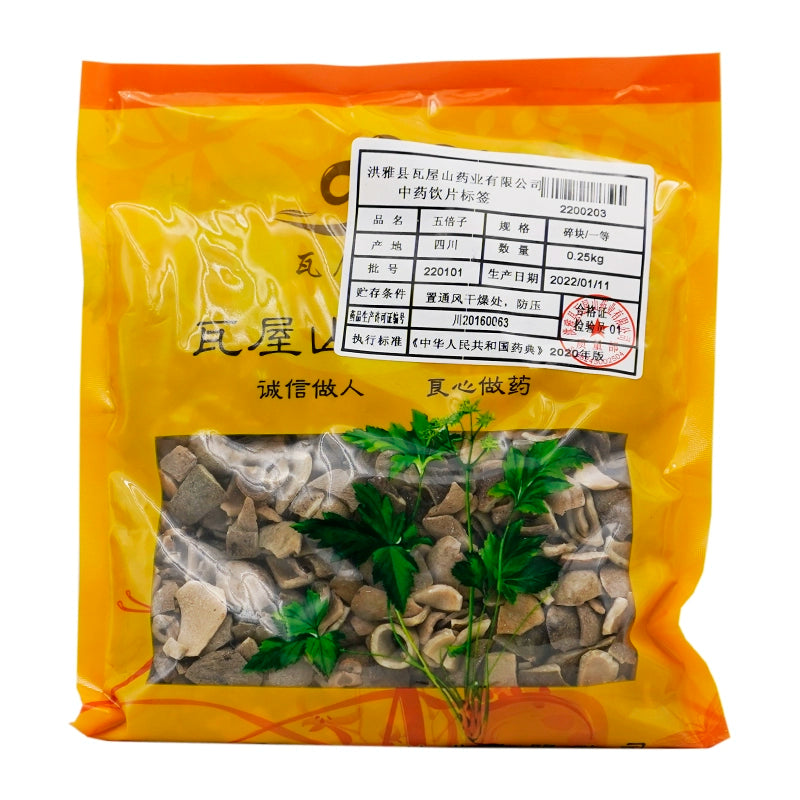 Wawashan Pharmaceuticals Chinese Medicine Drinks Wu Bei Zi Crushed First Class Chinese Herbal Remedies Chinese Herbal Shop Directory瓦屋山药业中药饮片 五倍子 碎块一等 中药材抓配 中药材店铺大全