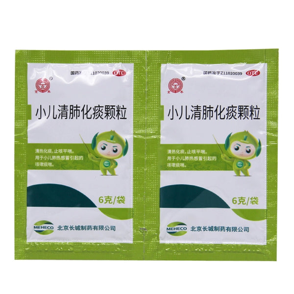 Jingfeng Paediatric Lung Cleansing and Phlegm Relieving Granules 6g*6bag/box OTC 京丰 小儿清肺化痰颗粒 6g*6袋/盒 OTC
