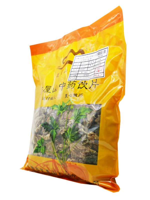 Wawasan Pharmaceuticals Chinese Herbal Drinks Fried Chicken Nei Jin Sanding Chinese Herbal Medicine Grab & Go Chinese Herbal Medicine Shop Complete List 瓦屋山药业中药饮片 炒鸡内金 砂烫 中药材抓配 中药材店铺大全