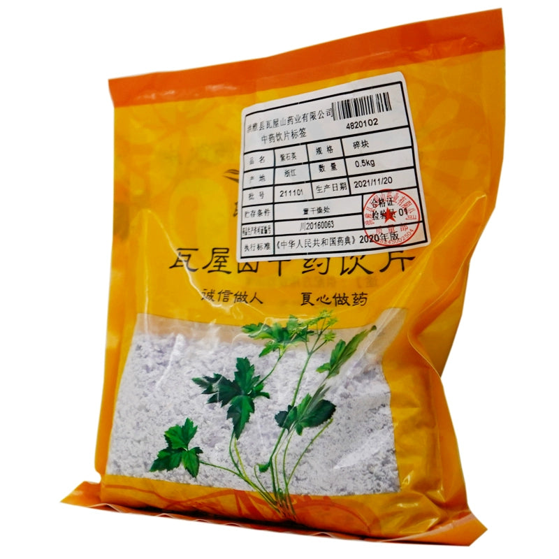 Wawasan Pharmaceuticals Chinese Medicine Drinks Amethyst Crushed Chinese Herbs Chinese Herbal Medicine Shop Complete List 瓦屋山药业中药饮片 紫石英 碎块 中药材抓配 中药材店铺大全