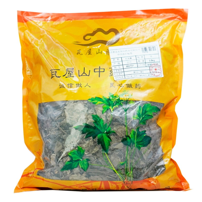 Wawashan Pharmaceuticals Chinese Herbal Drinks Shinan Teng Duan Chinese Herbal Medicine Grabbing and Dispensing Chinese Herbal Medicine Shop Complete List 瓦屋山药业中药饮片 石南藤 段 中药材抓配 中药材店铺大全