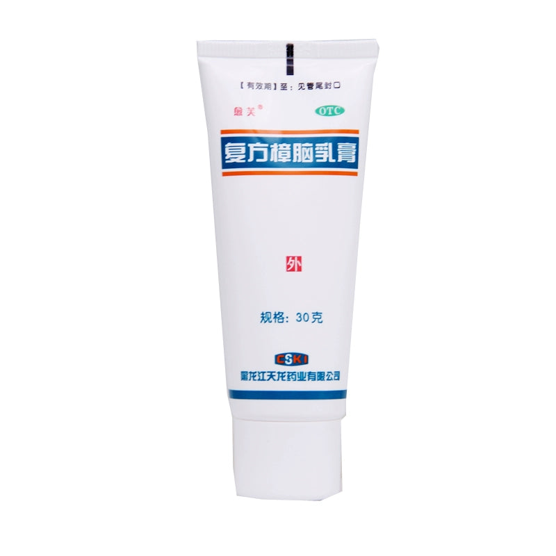 Guifei Compound Camphor Cream 30g*1pcs/box OTC 愈芙 复方樟脑乳膏 30g*1支/盒 OTC Secondary image