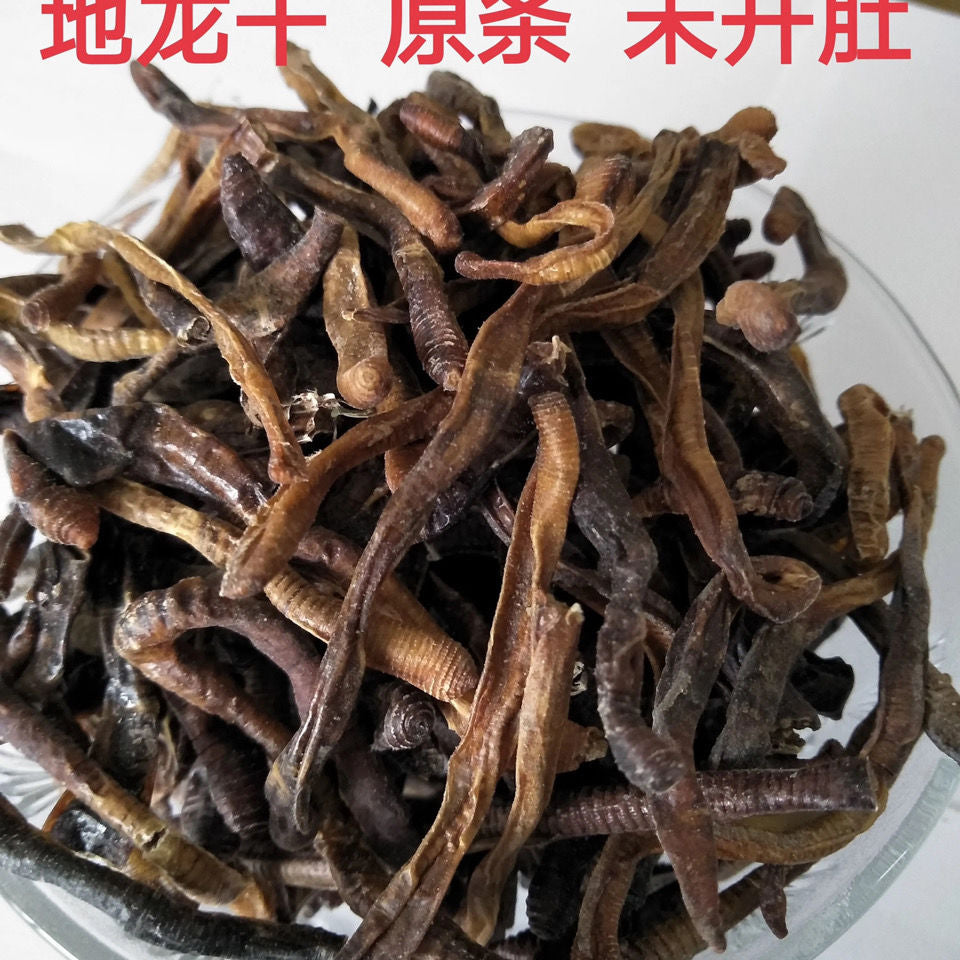 250g / 8.8oz Earthworm Herbs Dried Wild Strips of Earthworms Di Long Gan Dilonggan 地龙中药材 蚯蚓干野生原条广地龙半开地龙全开地龙新货 Secondary image