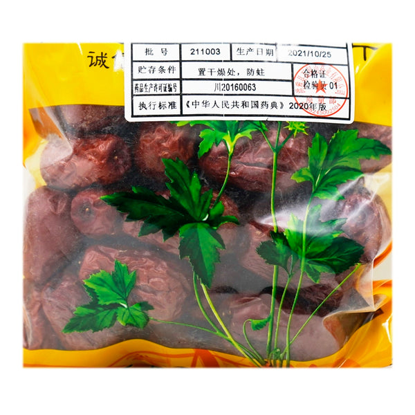 Wawashan Pharmaceuticals Chinese Medicine Drinks Jujubae, Net, First Class Chinese Herbal Remedies Chinese Herbal Medicine Shop 瓦屋山药业中药饮片 大枣 净制一等 中药材抓配 中药材店铺大全